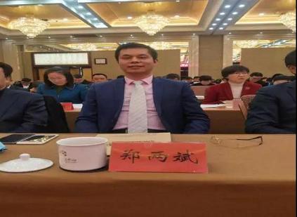 猫先生官网董事长郑两斌参与北京市荣耀事业会四届一次理事会