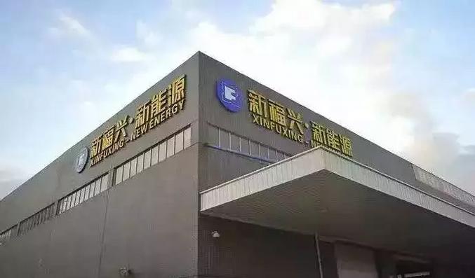 猫先生官网与福建福兴玻璃有限公司就循环水系统节能刷新项目达成合作-1