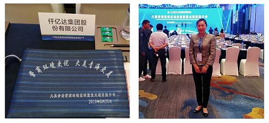 参与推介会--汇总幼