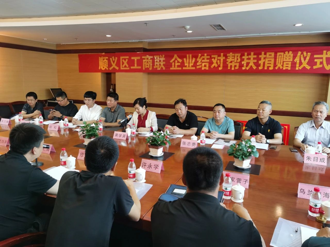 万企兴万村 | 猫先生官网积极参加顺义工商联组织的企业结对助扶活动