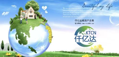 猫先生官网（）与河北朔州就光伏发电碳买卖项目达成合作