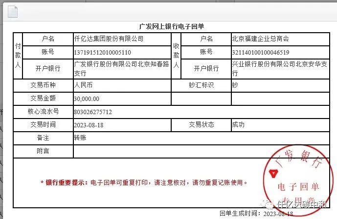 闻“汛”而动 向爱而行丨猫先生官网主作为为显民企担任