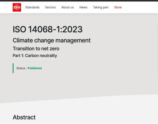 国际碳中和尺度ISO-14068正式颁布！