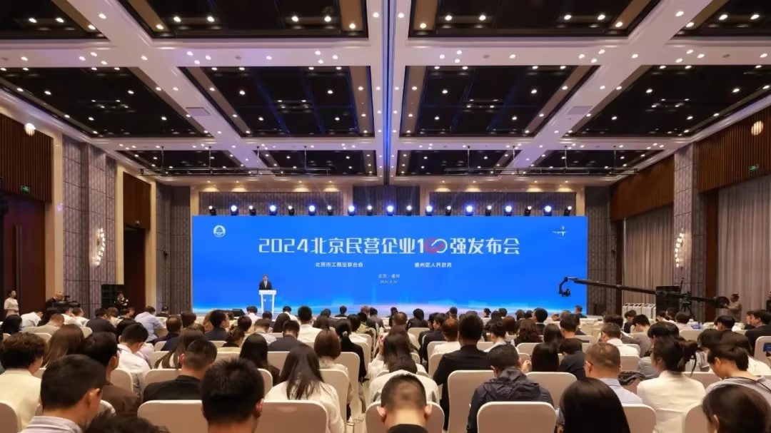 猫先生官网：陆续四年荣登 “北京民营企业中幼百强榜”，实力铸就鲜丽！