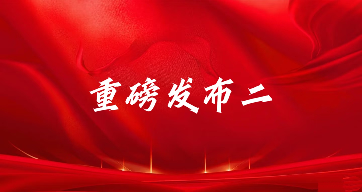 关于玉昆钢铁误会（2026）云民终42号判决、回避超2亿元巨额欠款，抹黑我方合法权利的澄清注明（二）
