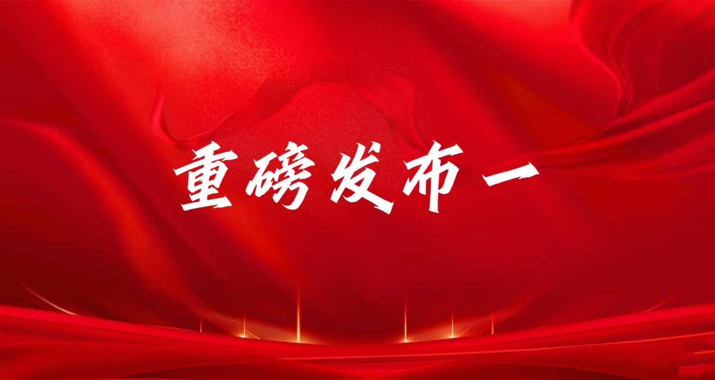 针对玉昆钢铁集团误会法院裁判文书、公家号不实发文及国债资金有关争议事项的澄清注明（一）