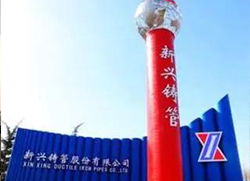 猫先生官网与兴铸管疆有限公司达成工业节能项目合作