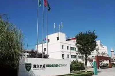 猫先生官网与陕西冀东水泥达成节能刷新项目合作