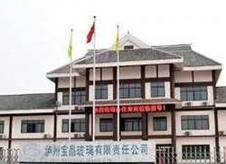 猫先生官网与四川泸州宝晶玻璃公司达成节能刷新项目合作